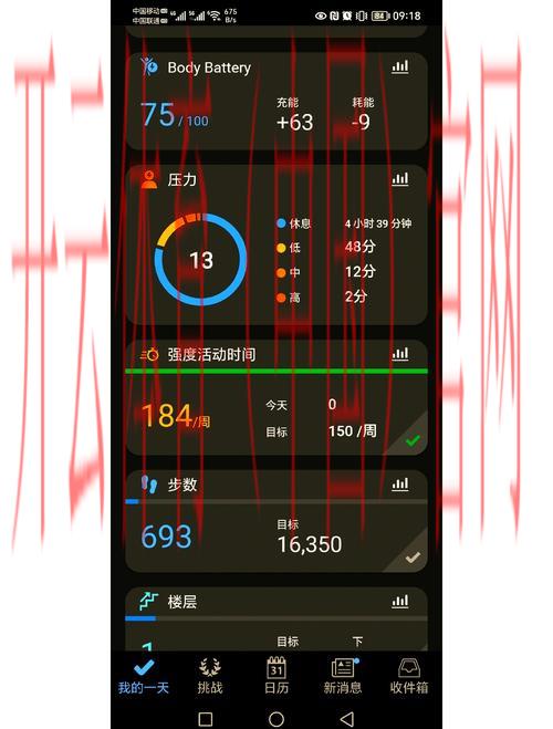 云体育app，轻松监控个人运动数据变化