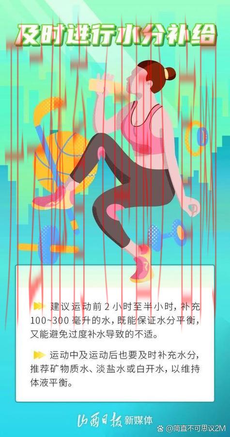 云开体育，如何助力全民健身新时代？