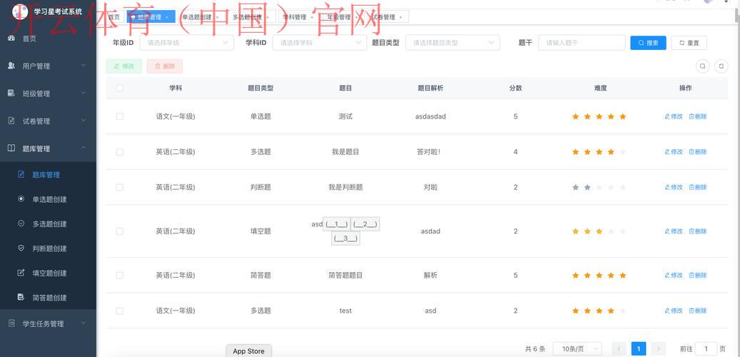 开云体育网页版入口评价，用户活跃度及社群氛围探讨