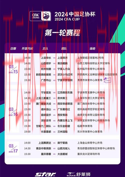开云体育网页版入口地址, 最新赛程预告及赛事点评