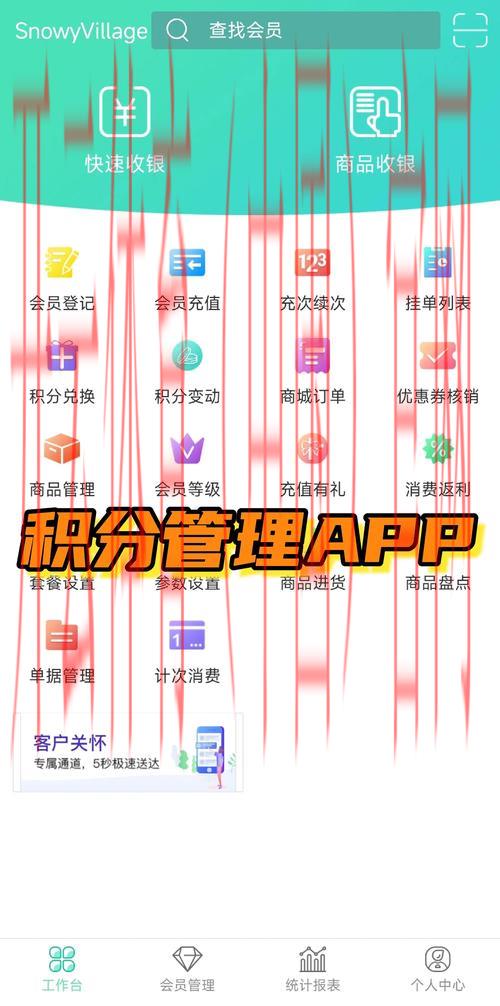 开云体育网页版入口登录, 深度解析会员积分系统与奖励