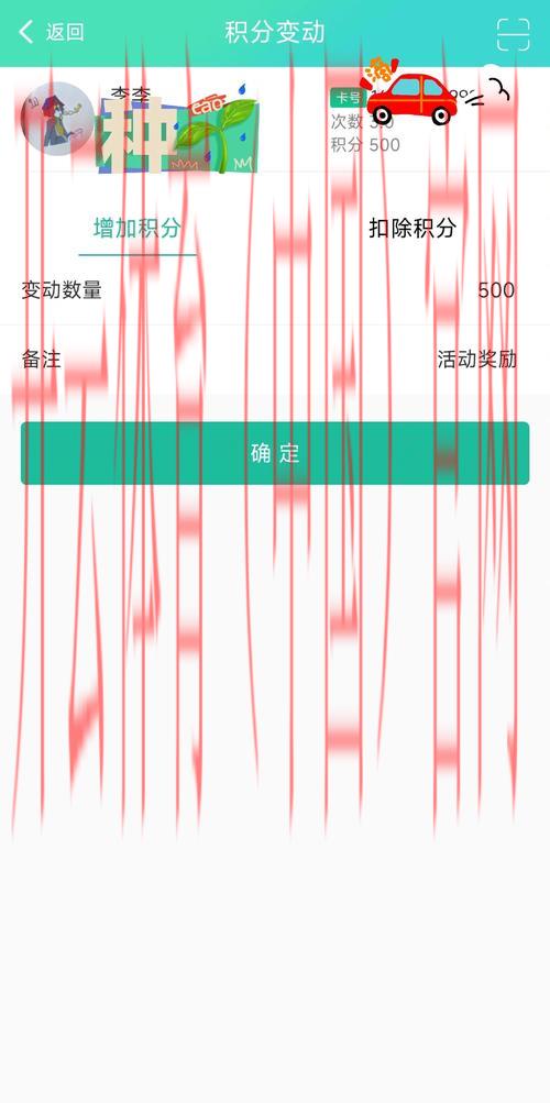 开云体育网页版入口登录, 深度解析会员积分系统与奖励