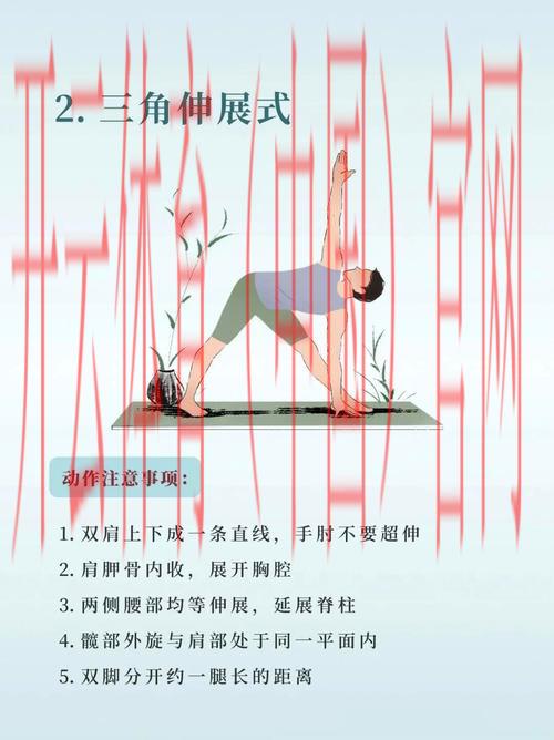 开运体育，瑜伽如何助力好运气