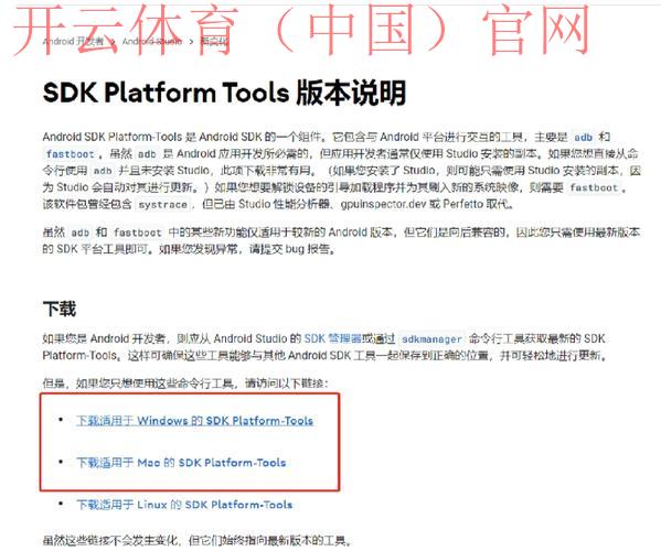 开云体育官方安装, 一文解锁安装软件常见难点
