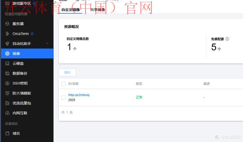 开云网页版官网，如何找回你的开云账号