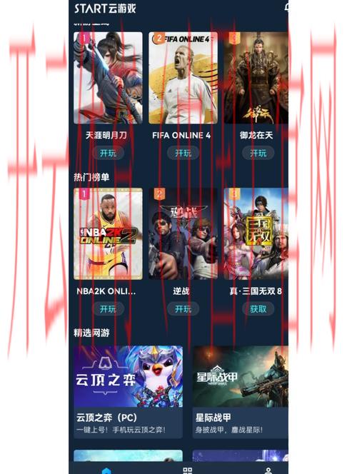 开云在线入口，畅游丰富资源的权威平台体验