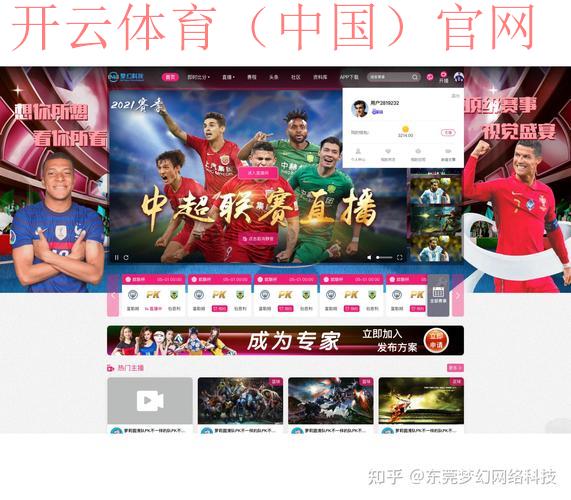 kaiyun.com开云体育网址,实时比分与赛事直播服务详解 kaiyun.com开云体育网址,实时比分与赛事直播服务详解